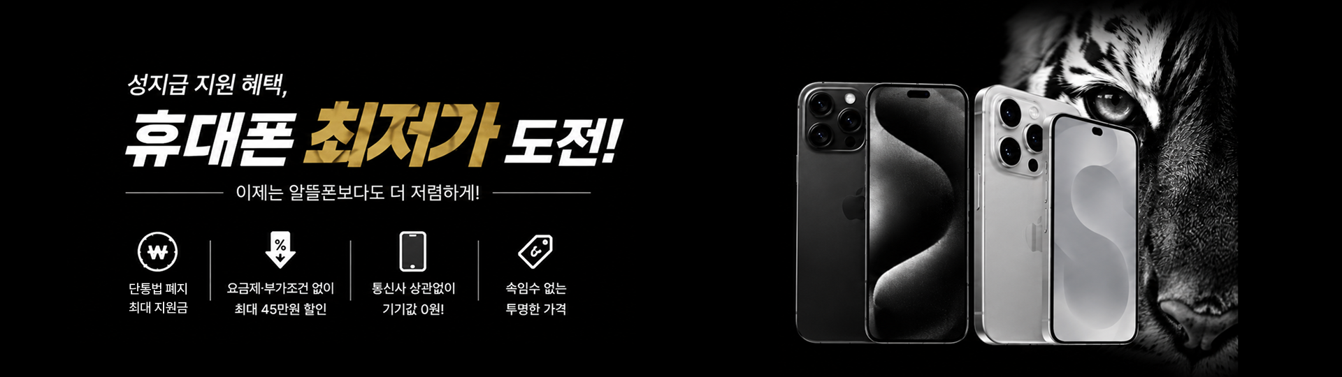 메인 배너