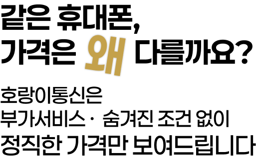 비교